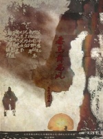 夜色av网